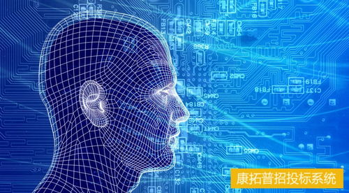大數(shù)據(jù)與人工智能時(shí)代 電子招投標(biāo)如何塑造未來(lái)趨勢(shì)